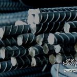 قیمت آهن آلات 21 مهر 1400